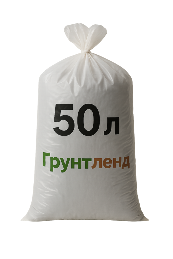 Грунт просеянный в мешках